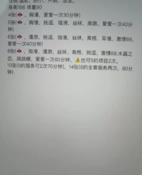 乖巧服务小姐姐