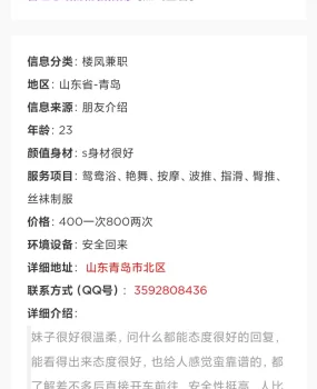 曝光骗子，希望兄弟们别重蹈覆辙