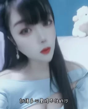 北城娃娃音少妇