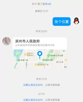 骗子，交完定金直接拉黑