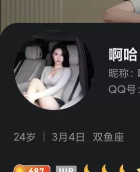 鄂尔多斯伊旗交友群约的