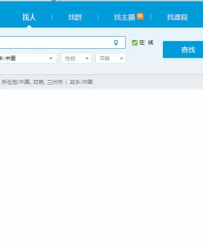 文章标题《兰州温柔小姐姐口活很好》是骗子