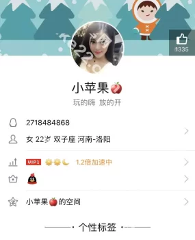 大洛阳虚拟软件专职骗子