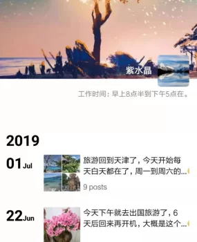 天津大名鼎鼎的李静信息