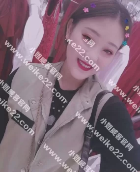 漂亮小姐姐，感觉还不错