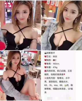 可清纯可性感，第一次感受真正的骚货