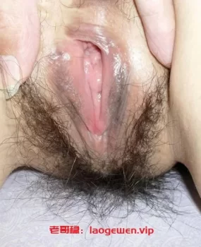 欲求不满欢乐多