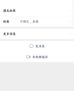 上脑被骗望各位引以为戒